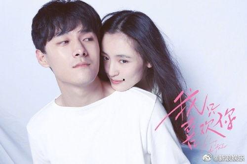 娱乐圈吃瓜基本是真的